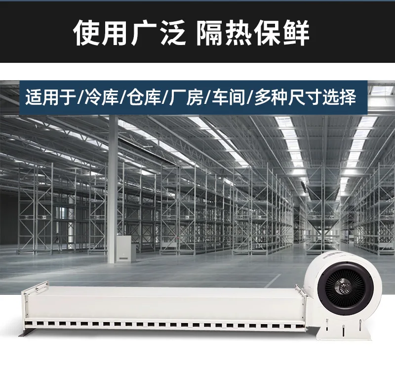 Cold storage room air curtain machine Centrifugal air curtain machine Commercial freezer door stainless steel air curtain