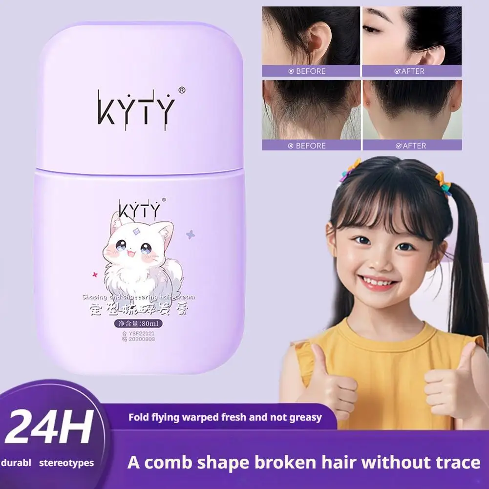 Hair Wax Stick For Hair Wigs Fly Professional Frizz Fixed Fluffy For Children Men Women Broken Hairs Artifact Hair Styling Cream