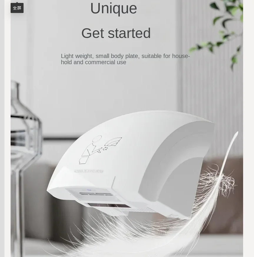 

220V bathroom dryer, fully automatic induction hand dryer, commercial hand dryer, intelligent household hand dryer BDD