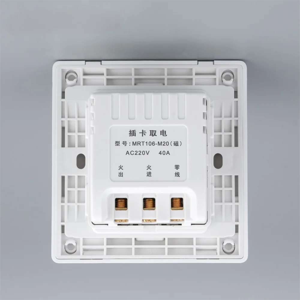 Security Protection Type-86 Magnetic Card Switch White PC Insert Key Switch 40A Energy Saving Switch Access Control System