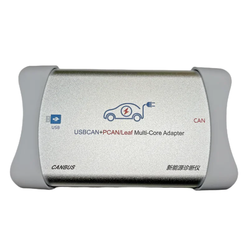 New energy CAN card CAN box New energy diagnostic instrument USBCAN + PCAN/kvaser three-in-one CAN box
