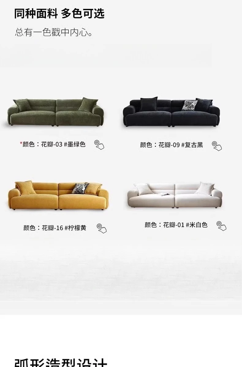 Canapé en tissu design, canapé à rangée droite