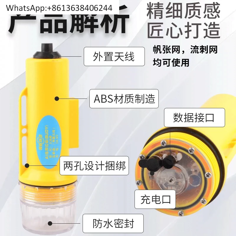 

20-прибор для позиционирования морской мильской сети AIS, встроенный для предотвращения столкновений, рыболовная лодка, инструмент для позиционирования рыбалки