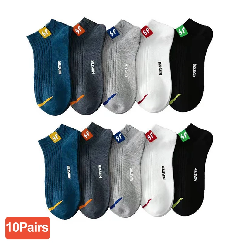 10 Pairs Men's Socks High-Quality Spring and AutumnThickened Breathable Boat Low Cut Shallow Mouth Casual Socks