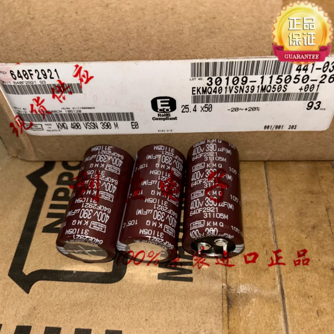 390UF 400V Japan NCC Black Diamond Electrolytic Capacitor 400V390UF 25*50 KMQ