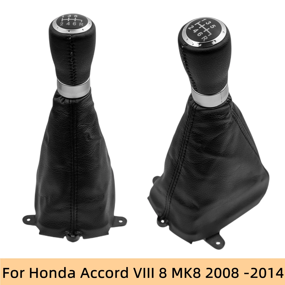 For Honda Accord VIII 8 MK8 2008 2009 2010 2011 2012 2013 2014   Gear Shift Konb Gaiter Boot Cover Case Car Styling Accessories