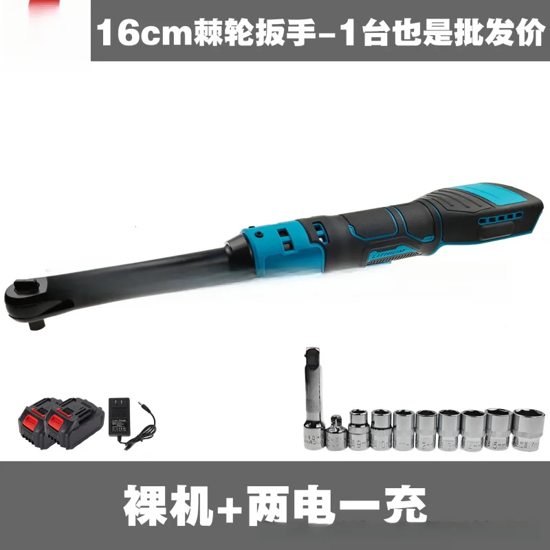 

1 Lithium lengthened 16cm wrench ratchet tool with battery