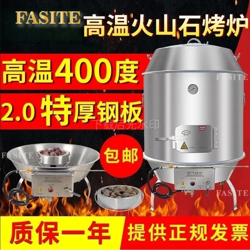 For Gas Roast Duck Stove Stainless Steel Volcanic Stone High Temperature Crispy Pork Belly Charcoal Roast Goose Oven