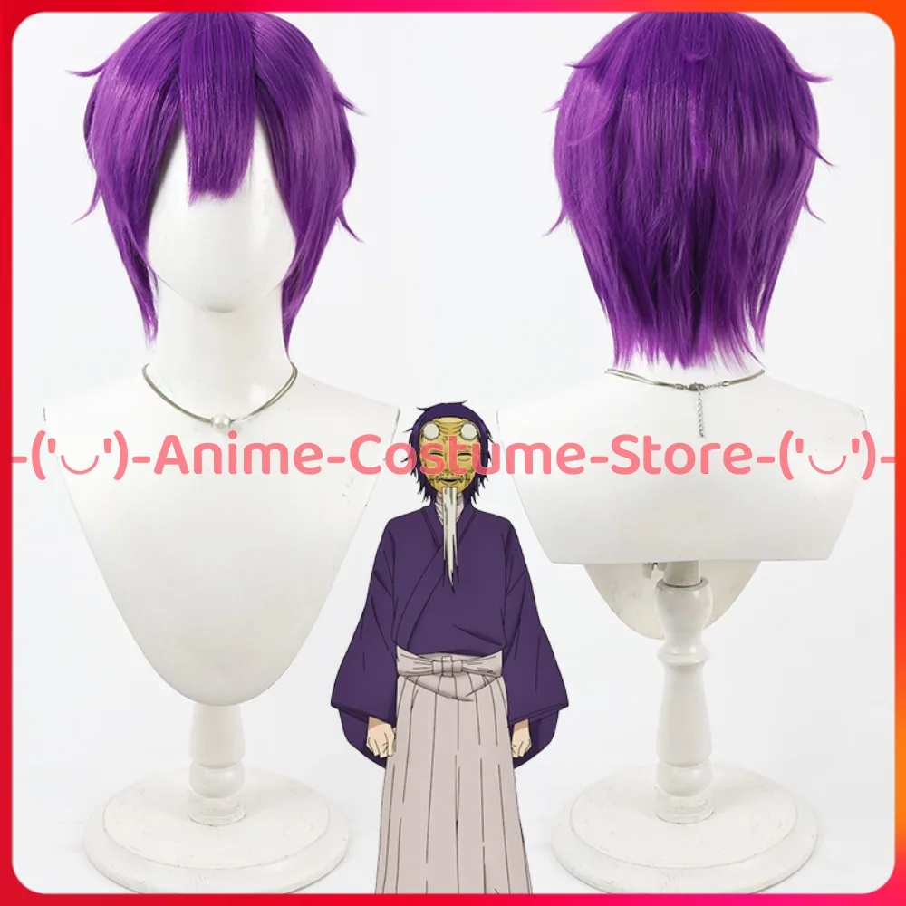 

The New Teacher at the Monster School Principal Cosplay Wig Anime Character Halloween Carnival Party Costume Wigs Synthetic Hair