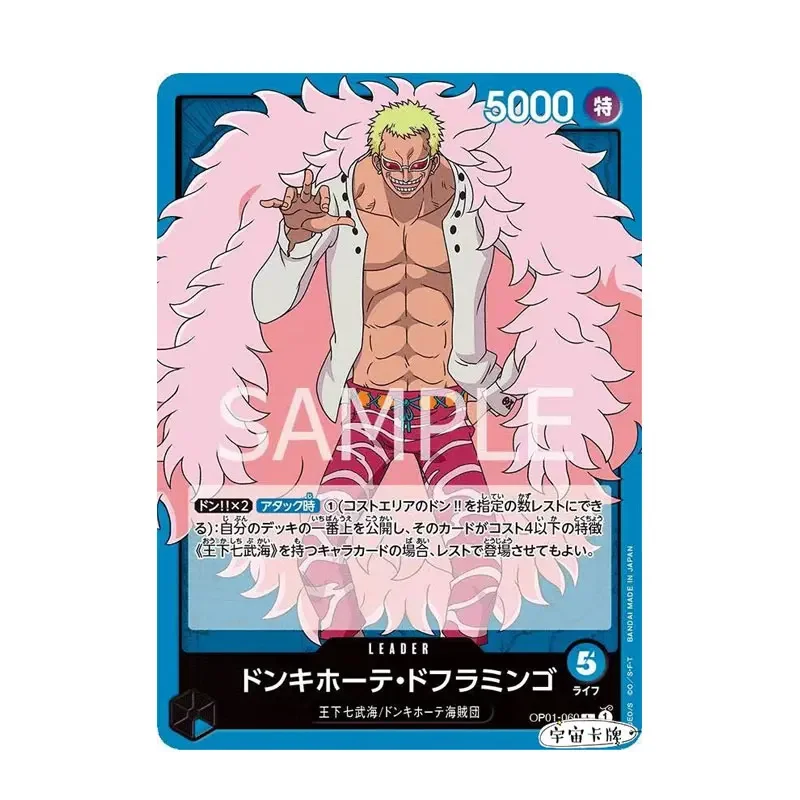 

ONE PIECE Japanese OPCG ROMANCEDAWN OP01-060 Donquixote Doflamingo L /P-L Anime Collection Cards Birthday Present