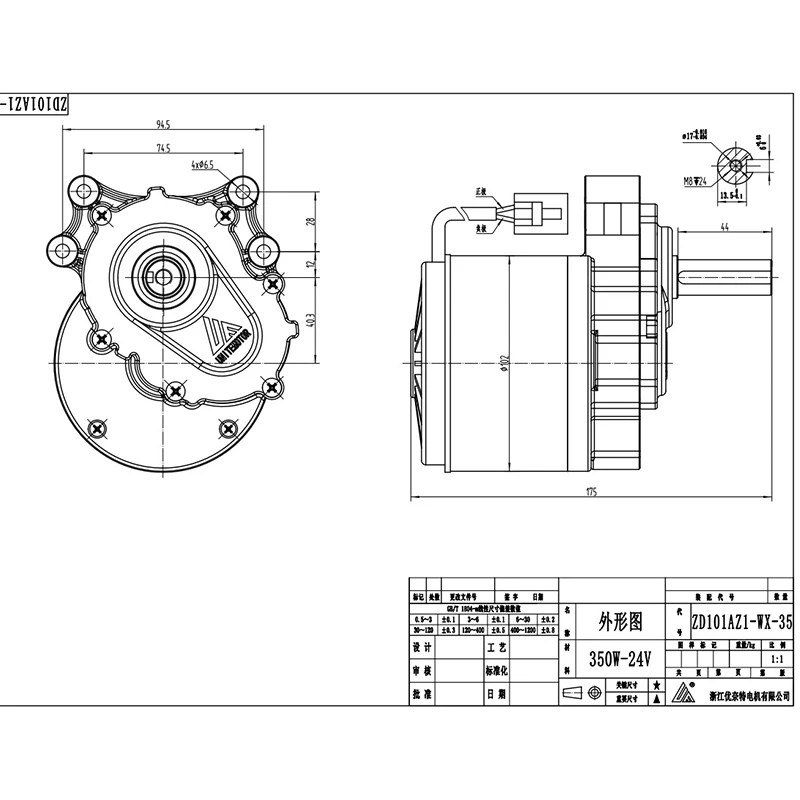 DC motor 350w 24v 48v 75RPM 120RPM low speed brush motor with extended shaft DC gear brush motor for wheelchair