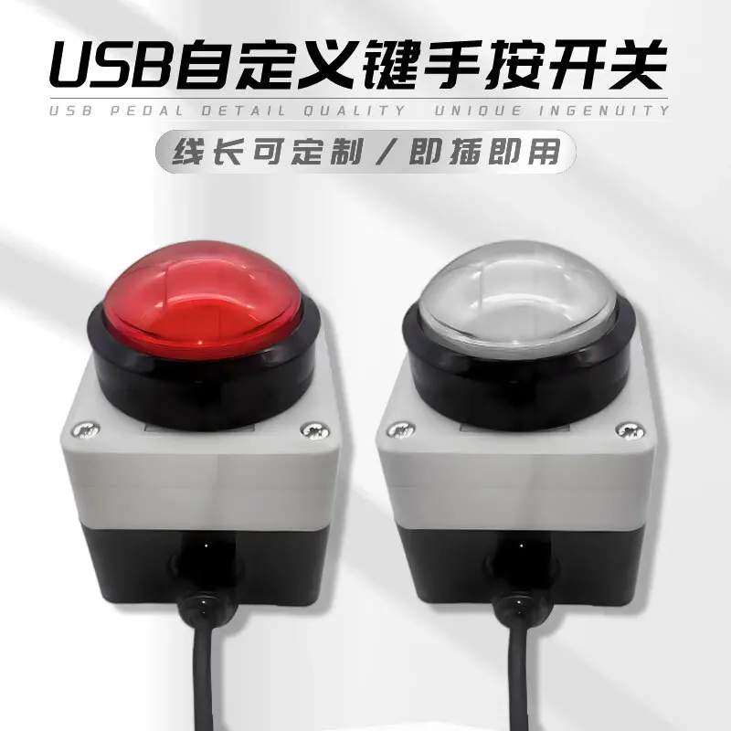 62mm USB Custom Button Hand Press Switch Medical Equipment Photo Collection Team Building Game Hand Clapping And Answering