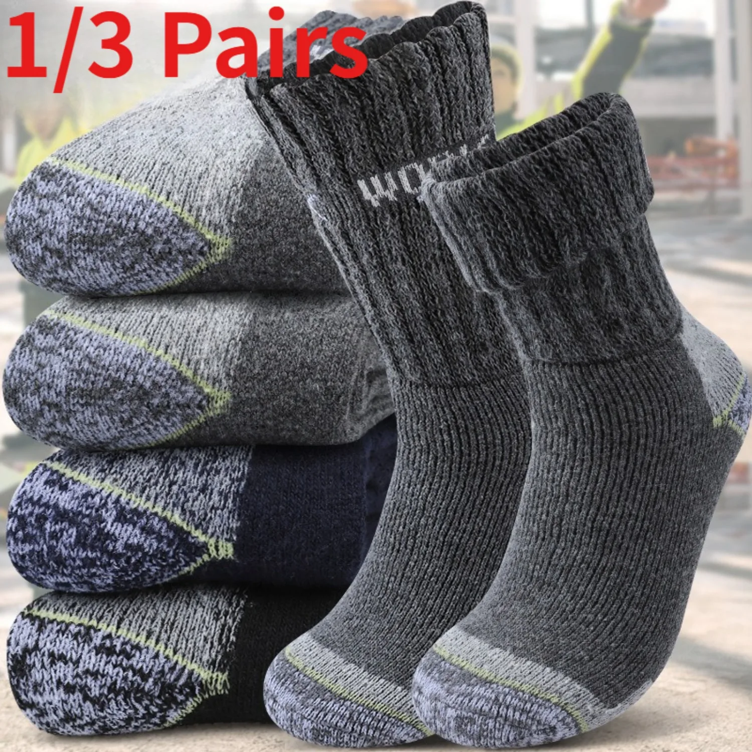 1/3 Pairs Men's Winter Work Socks Thick Thermal Terry Crew Socks Warm Cushioned Moisture Wicking Boot Socks for Outdoor Work