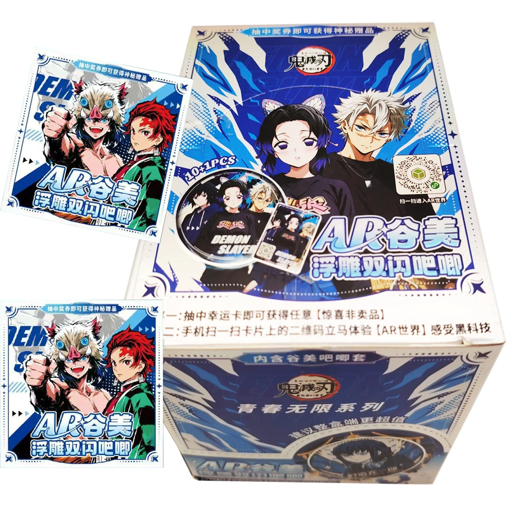 

Japanese High Score Fantasy Adventure Anime Demon Slayer Collection Flash Cards Highly Popular Character Charm Badge Kids Gifts