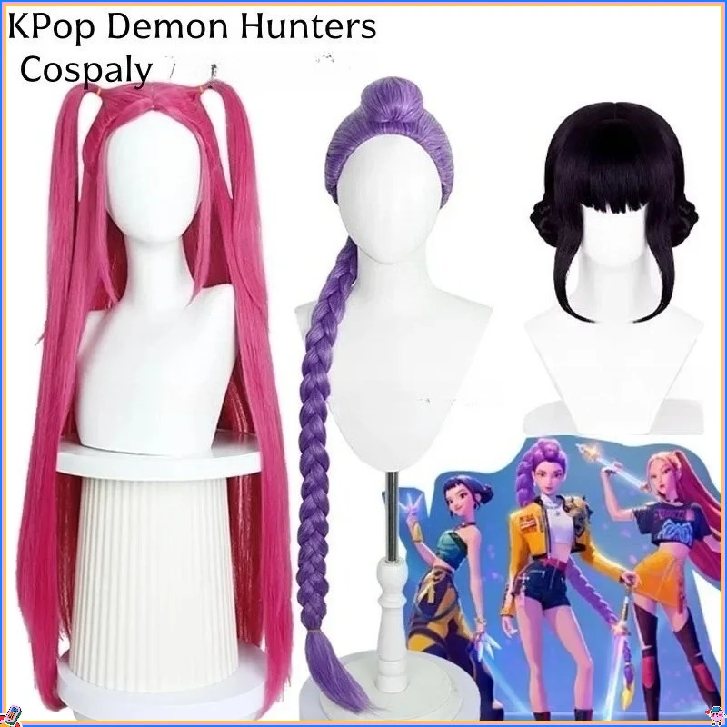 映画 Kpop キッズガールズコスプレウィッグミラルミゾイデーモンハンターズ紫黒赤ロングヘアハロウィンコスプレ小道具