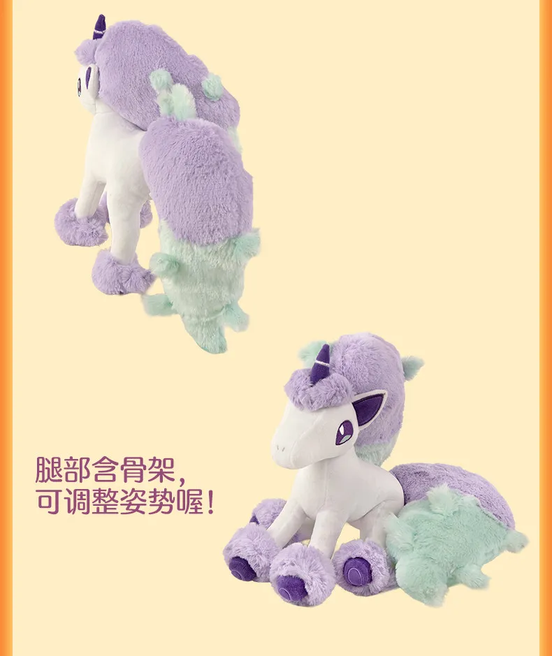 Japanese Version Pokmon The Steed Start Series Cute Ponyta Rapidash Plush Toy Pillow Doll Birthday Christmas GIft view 5