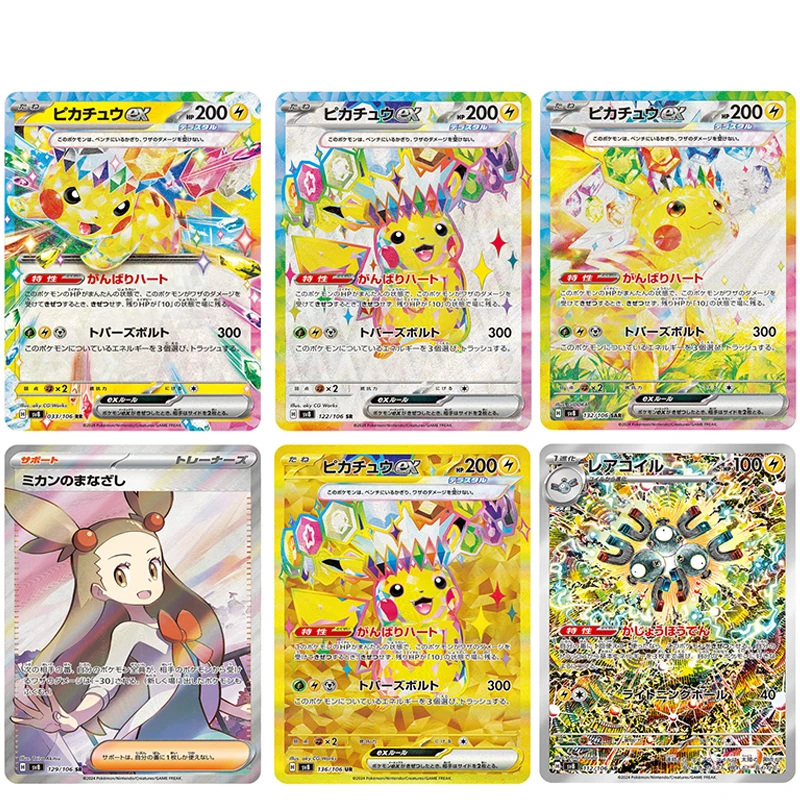 cartao-ptcg-versao-japonesa-sv8-com-cristal-de-titanio-e-imagem-pintada-a-mao-replica-personalizada-de-ilustracao-ptcg