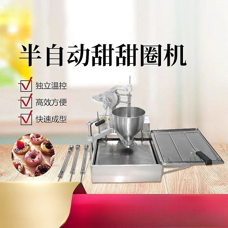 Electric commercial fully automatic donut machine, automatic feeding, fried potti donut machine, frying machine equipment