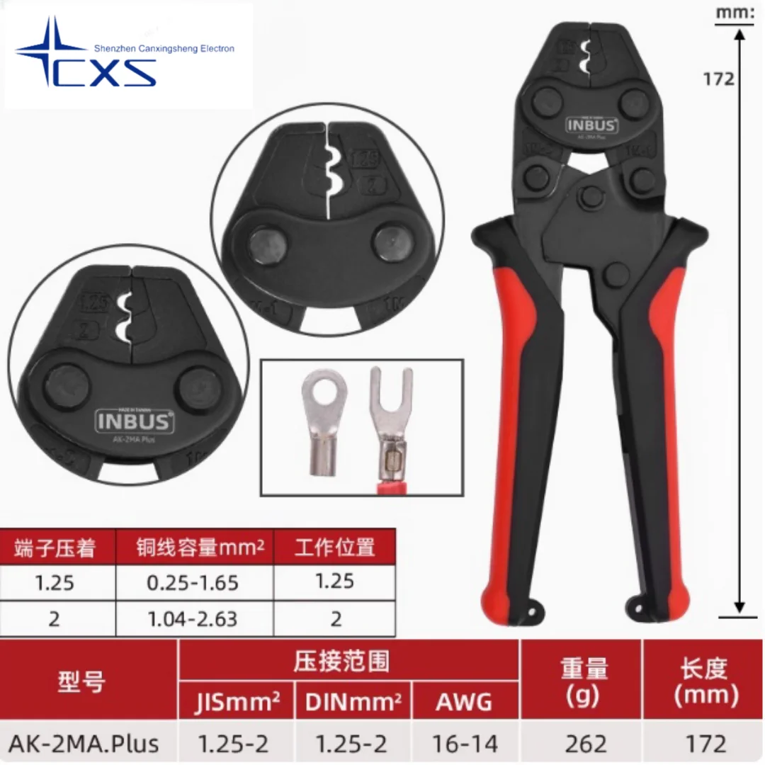 

AK-2MA PIUS 1.25-2mm INBUS Taiwan Imported Crimping Cutter Cold Terminal Industrial Grade