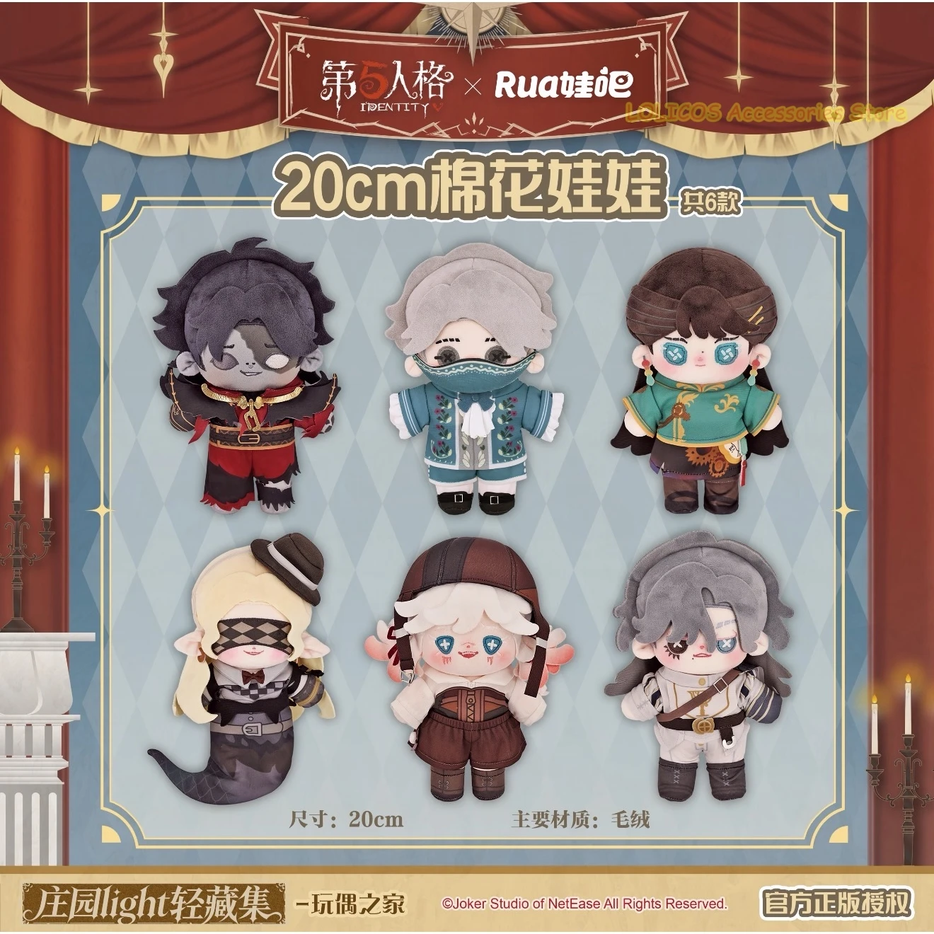 collection-serie-anime-identity-Ⅴ-knight-antiquarian-embalmer-fools-gold-mignonne-poupee-en-peluche-de-20-cm-en-coton-jouets-marionnettes-cadeau-d'anniversaire