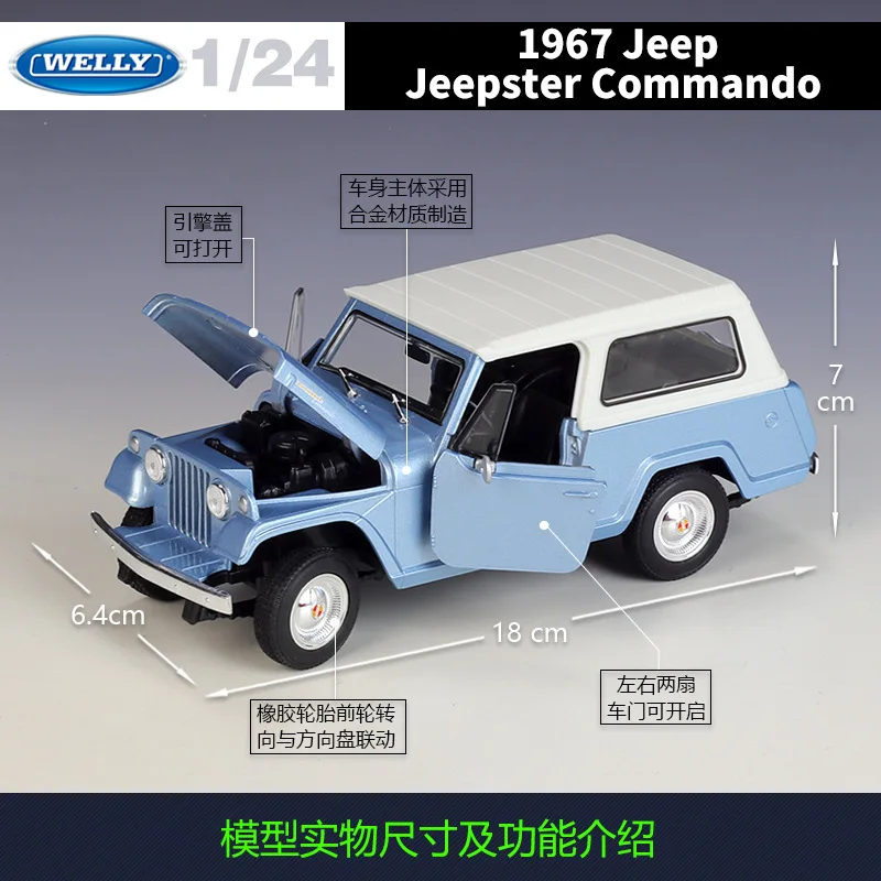 Welly 1:24 Jeep 1967 Jeepster Commando Imitation Alloy Off-road Car Model Toy Gift Collection Display