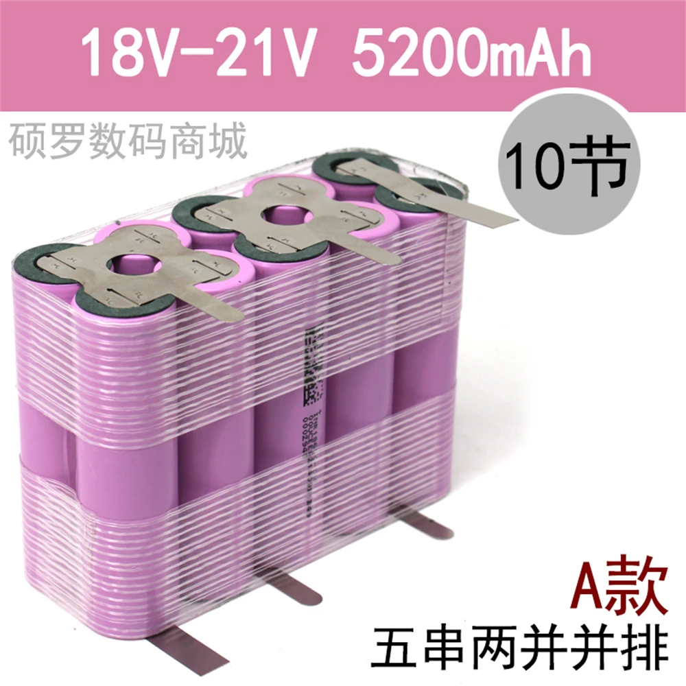 5200mAh DIY18650 Cell 7.4V/12V/16.8V18V/21V Lithium Battery Pack for ElectricTools,Mobile Power Supply,Scooter,Ebike,Motorcyle