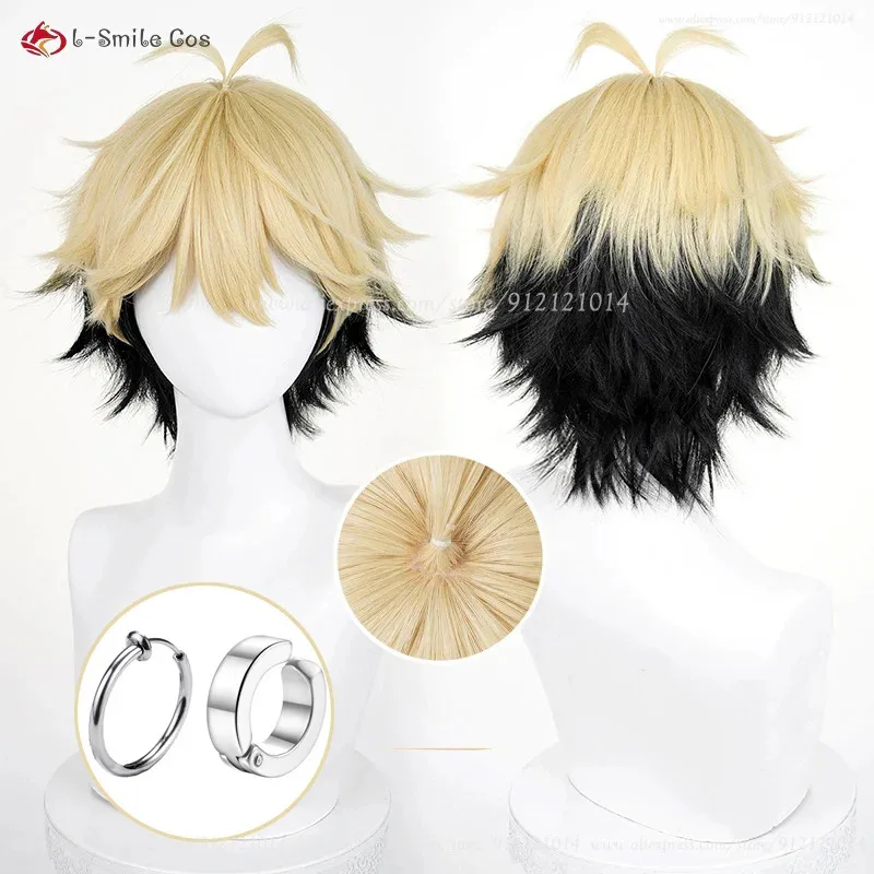 Felix Cosplay Wig 3…