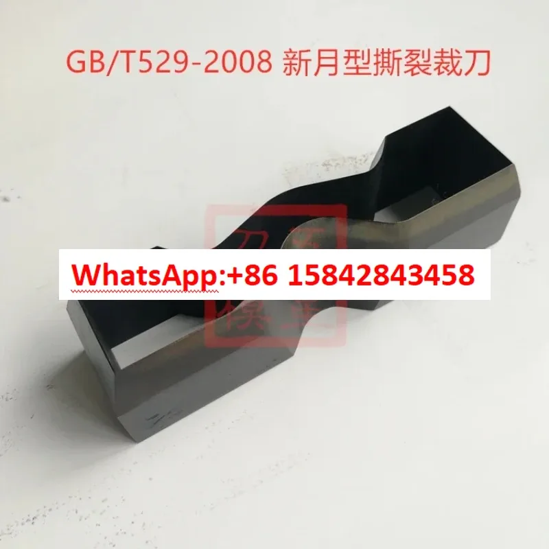 Economical Carbon Steel Dumbbell Knife, Tear Knife, Rubber Trial Knife