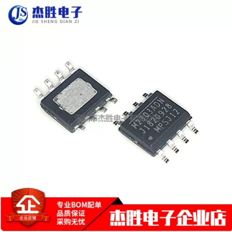 Newly imported original M2303ADN MP2303ADN MP2303ADN-LF-Z patch SOP8 chip