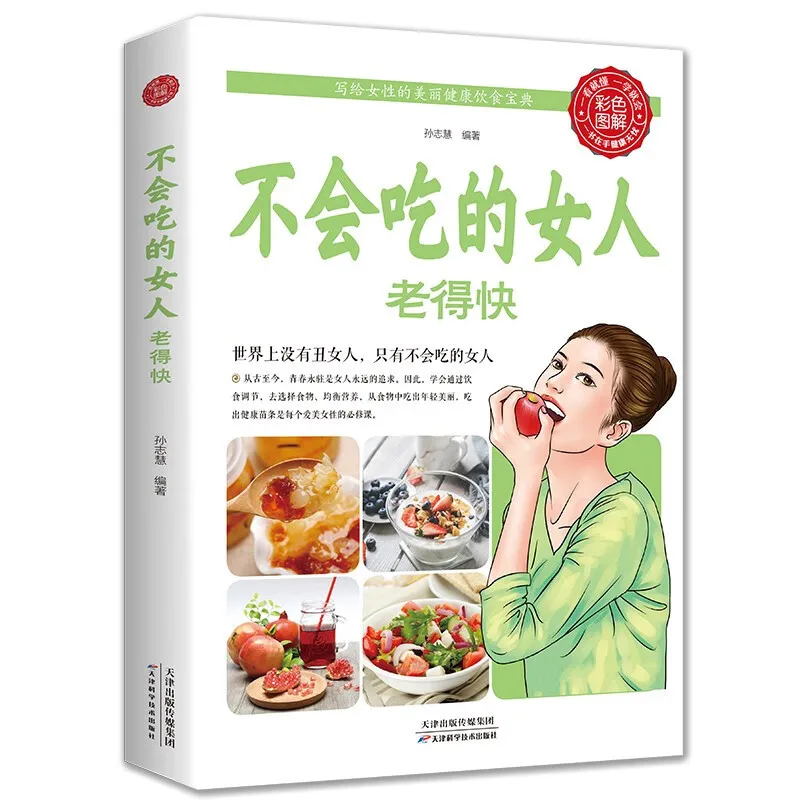 

The Ageless Plate: Science-Backed Nutrition Strategies for Women to Defy Aging and Thrive