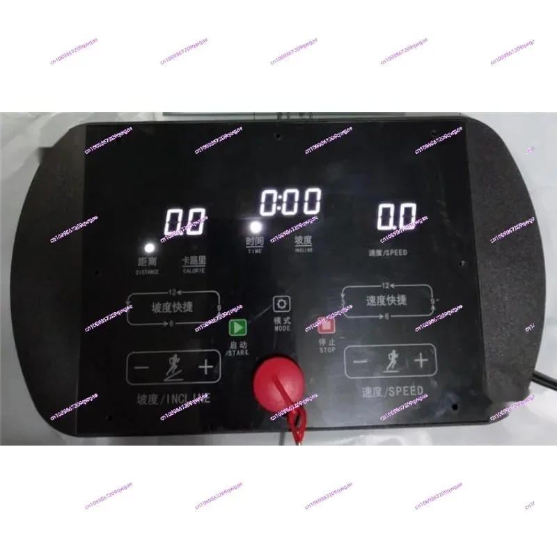 Universal controller treadmill circuit board instrument motherboard with increased power 4.0HP with lift