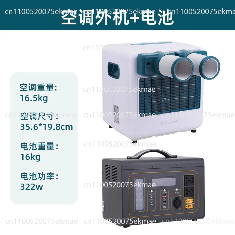 Mobile Air Conditioner Refrigeration All-in-one Machine Without Installation Truck Air Conditioner