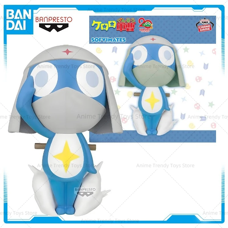 

In Stock Bandai Original Banpresto Sgt Frog Dororo Action Figure Model Doll Collectible WY