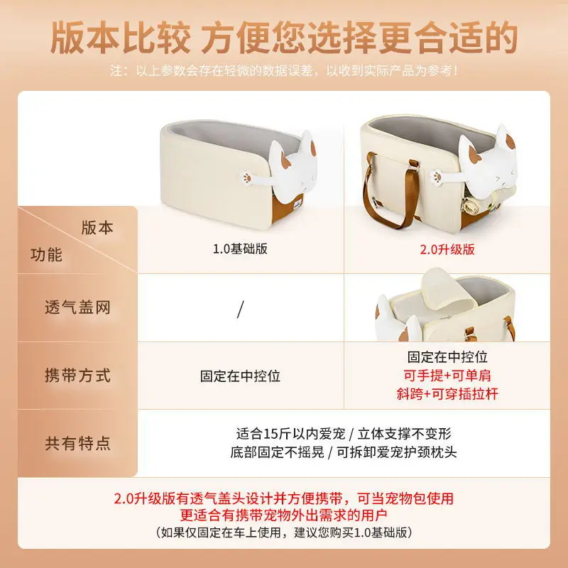 British brand  litter pet safety seat central control small dog car cushion