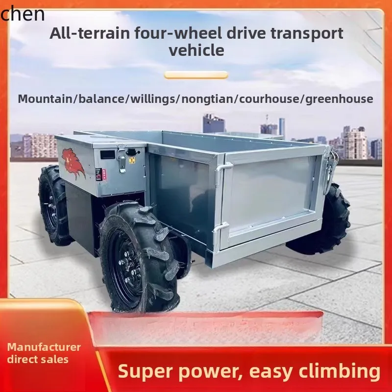 

LXC remote control all-terrain four-wheel drive transportation mountain orchard greenhouse truck electric agricultural truck