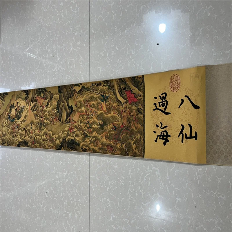 لوحة تمرير طويلة قديمة في الصين، لوحة ألوان مائية لـ Qiu Ying من ثمانية الخالدين معبر البحر القابل للجمع #2