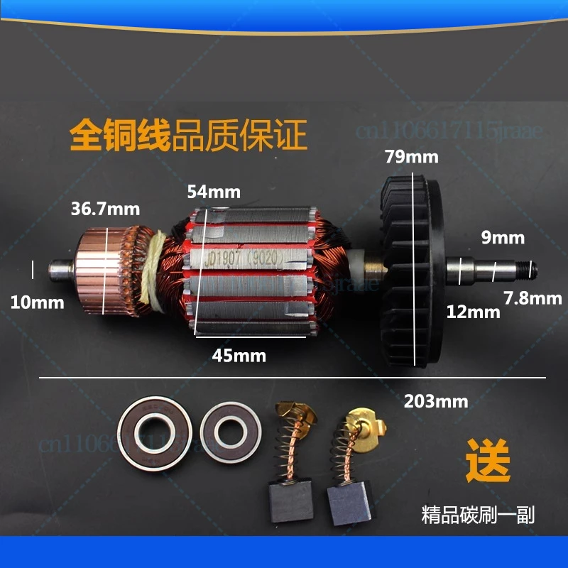 For Makita 180 Angle Grinder Rotor Makita GA7020 GA9020 Boutique Rotor Motor Angle Grinder Parts