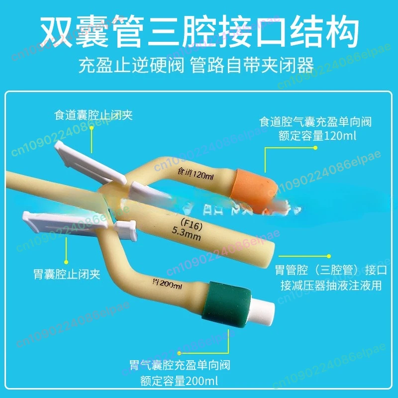 

Triple Lumen Gastric Tube, Disposable Sterile Latex Double Balloon Catheter for Hemostasis Stomach Esophageal Bleeding