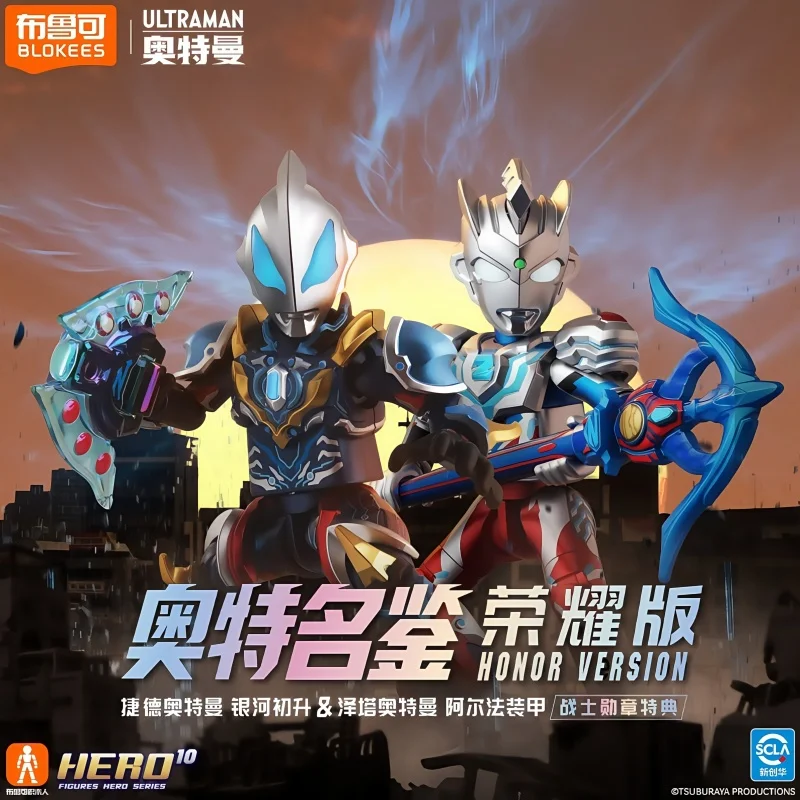 

New Blokees Ultraman Meitan Glory 7 Geed Zett Assemble Collectible Action Figure Toy Custom Birthday Gift ﻿ ﻿