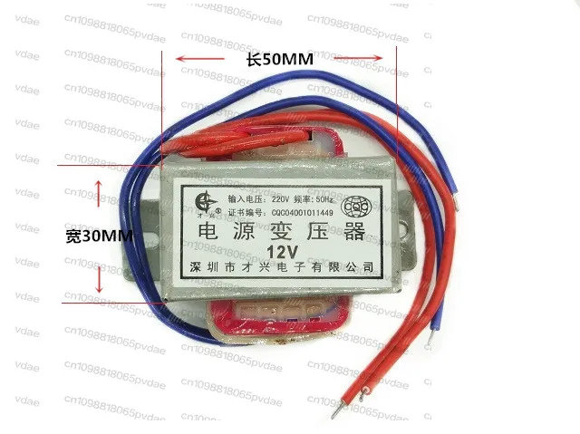 AC 220V / 50Hz EI48*26 12W power transformer db-12va 220V to 12V × 2 double 12V 12v-0-12v 0.5A
