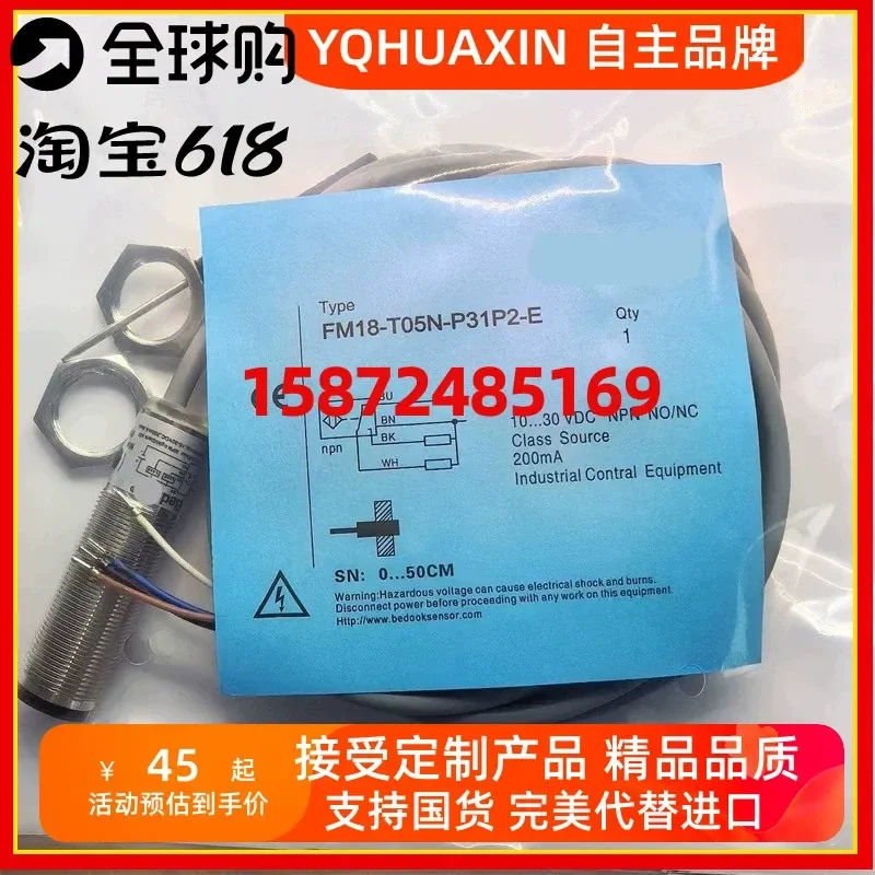 for FM18-T05P- FM18-T05N-P31P2 P31S12 C31P2 C31S12-E Photoelectric Switch Sensor