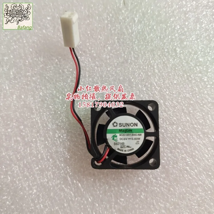 

Ltsf For SUNON MC25100V1-000U-A99 DC 5V 0.60W 25x25x10mm 2-Wire Server Cooling Fan
