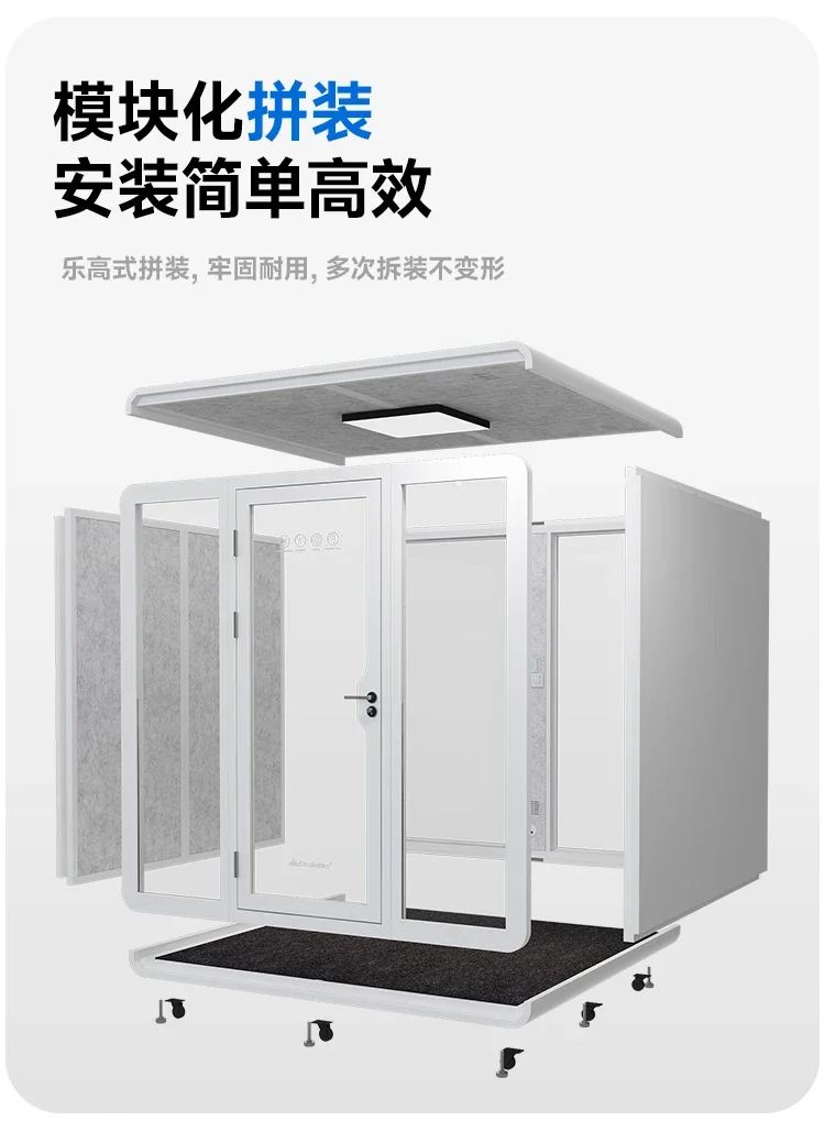 Home Use KTV Soundproof Room Silent Cabin Mobile Soundproof Booth Recording Studio Telephone Booth