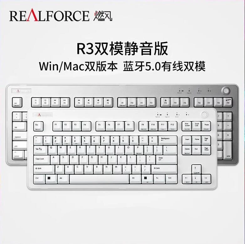 

REALFORCE R3 wireless (wired+Bluetooth) mechanical keyboard support WIN/MAC