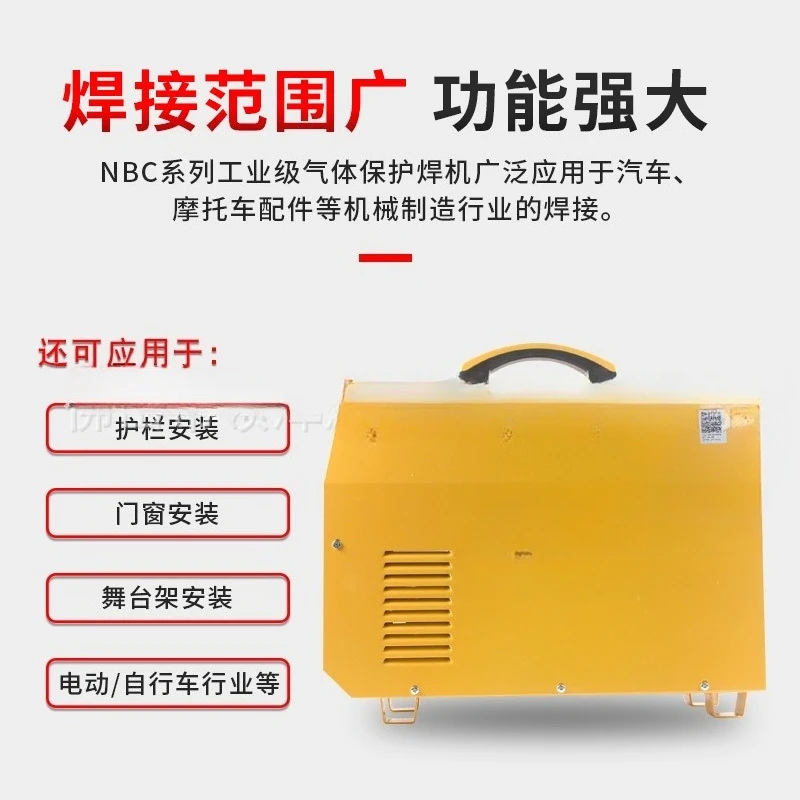 Welding machine NBC-400F carbon dioxide shielded welding 380V gas protection dual-purpose high-power industrial grade
