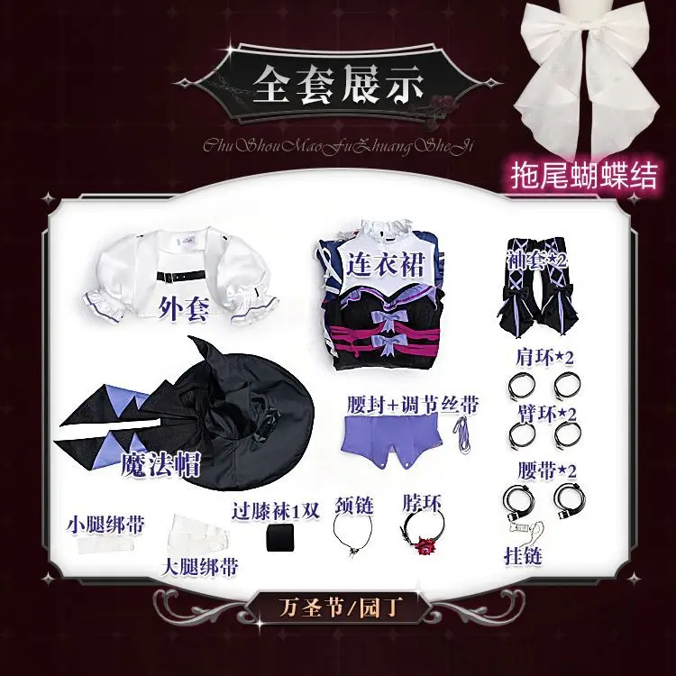 ملابس أنيمي الهوية V إيما وودز التأثيرية ‌ قبعة زي موحدة لحفلات الهالوين للعب الأدوار للرجال والبنات هدية عيد ميلاد