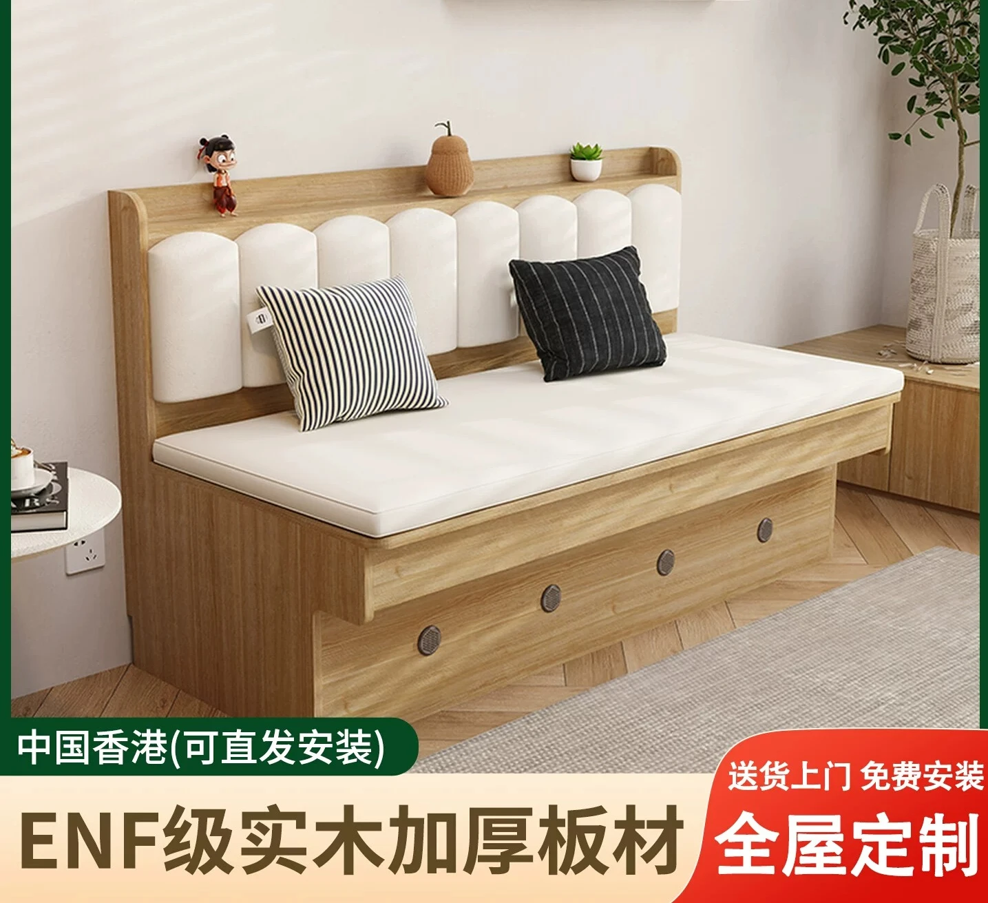 Small apartment solid wood household card seat sofa bed against the wall milk tea shop storage stool restaurant multi-functional