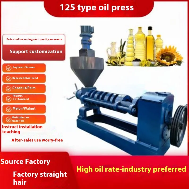 100 kg/h Maszyna do tłoczenia oleju słonecznicowego z orzeszków ziemnych Hydrauliczna maszyna do tłoczenia oleju o wysokim zawartości oleju kombinowana, automatyczna maszyna do oleju śrubowego