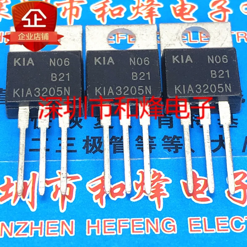 5PCS-10PCS KIA3205N TO-220 55V 110A New And Original On Stock