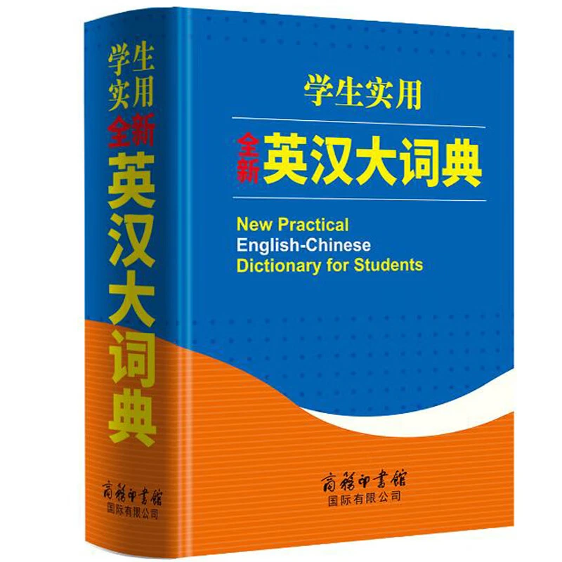 New Practical English Chinese Dictionary for Students, English Chinese Reference Book for Middle and High School Students Livros